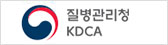 감염병포털