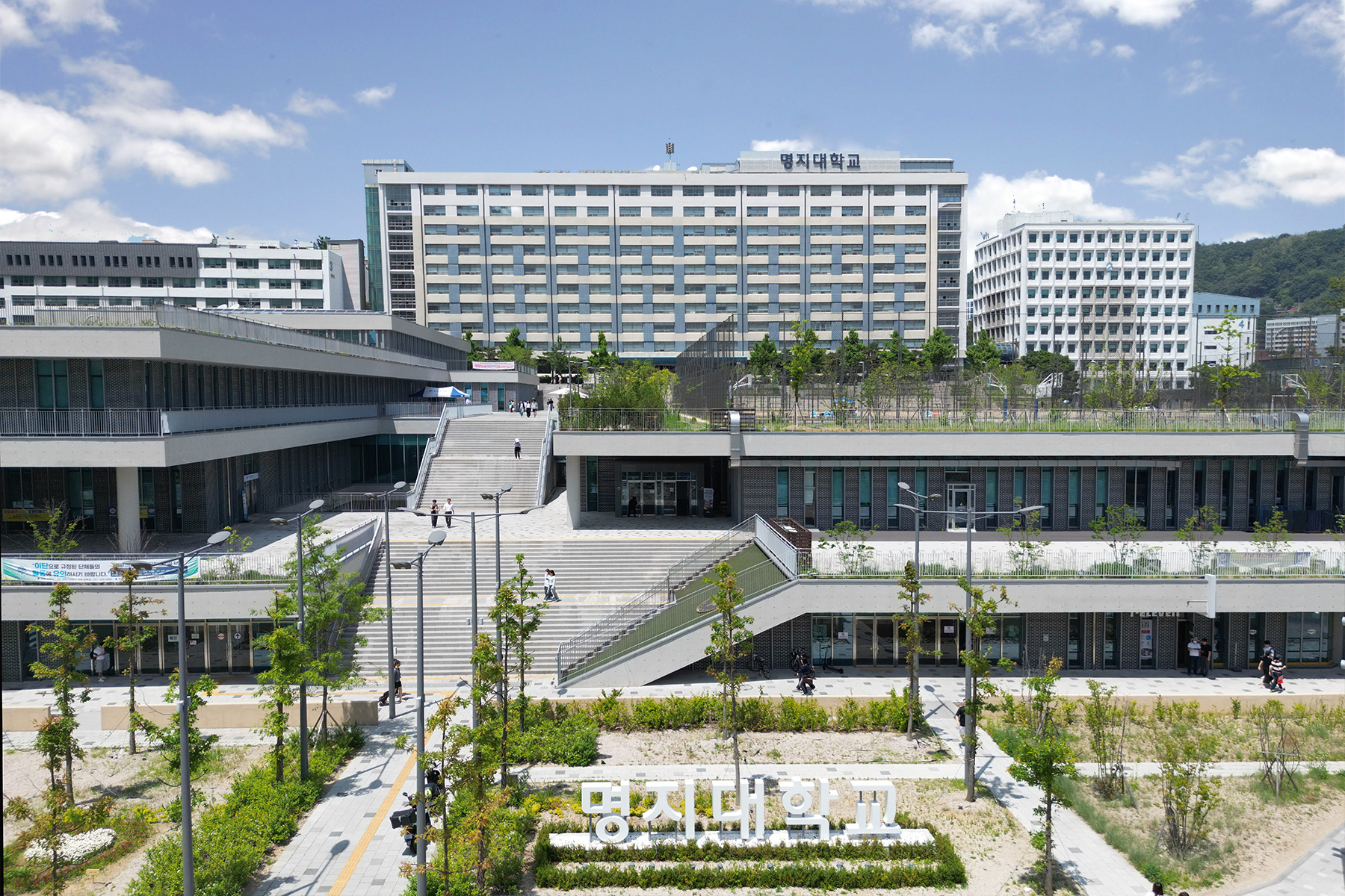 명지대, 교육부 주관 ‘2025~2026 고교교육 기여대학 지원사업’ 최종 선정…15년 연 대표이미지